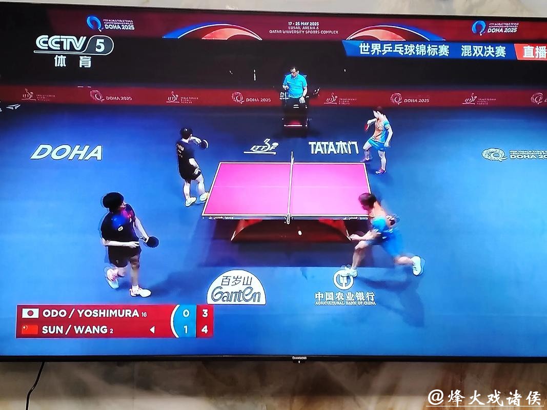 如何免费观看2023年乒乓球世界杯直播比赛? 如何免费观看2023年乒乓球世界杯直播比赛?