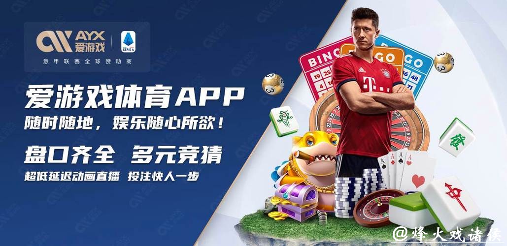 官方平台畅享世界杯买球攻略