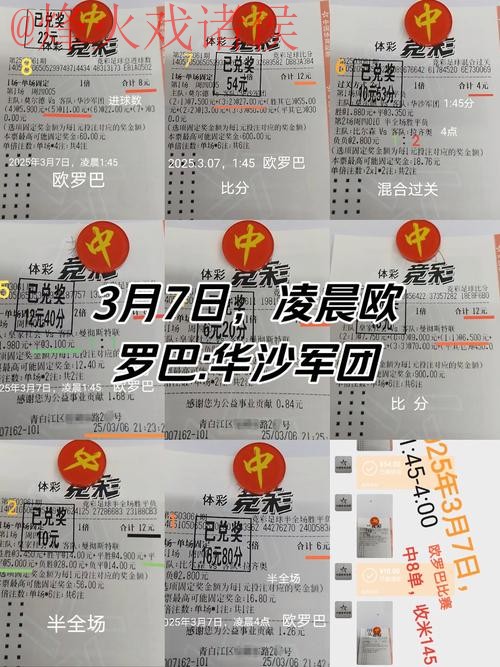 全面指南：如何安全找到世界杯投注入口地址